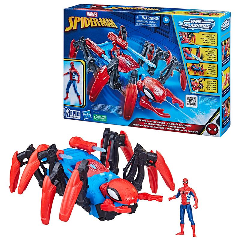 Hasbro Spider-Man F7845 Crawl N Blast