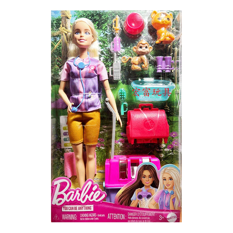 Mattel Barbie Hrg50-0 Muñeca Rescate De Animales Con Sus Accesorios