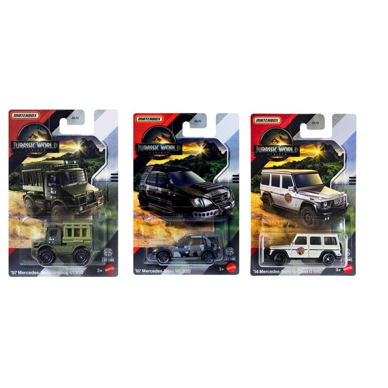 Mattel Matchbox Jgl59 Vehiculos Jurassic World Rebirth Surtido