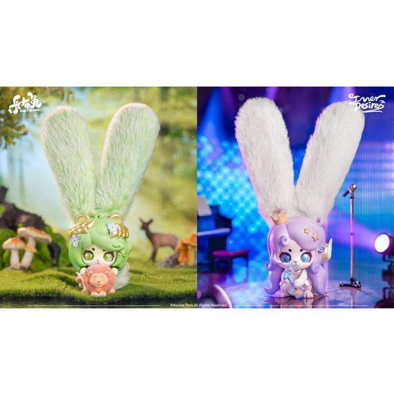 Awake Toys Cup Rabbits At704 Deseo Interior